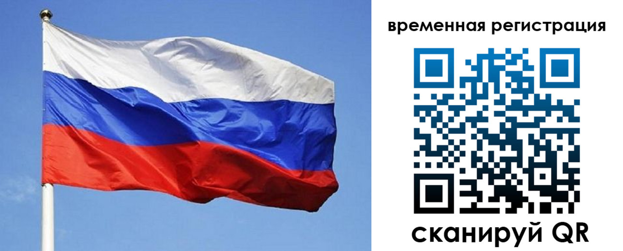 прописка в квартире в Ялуторовске