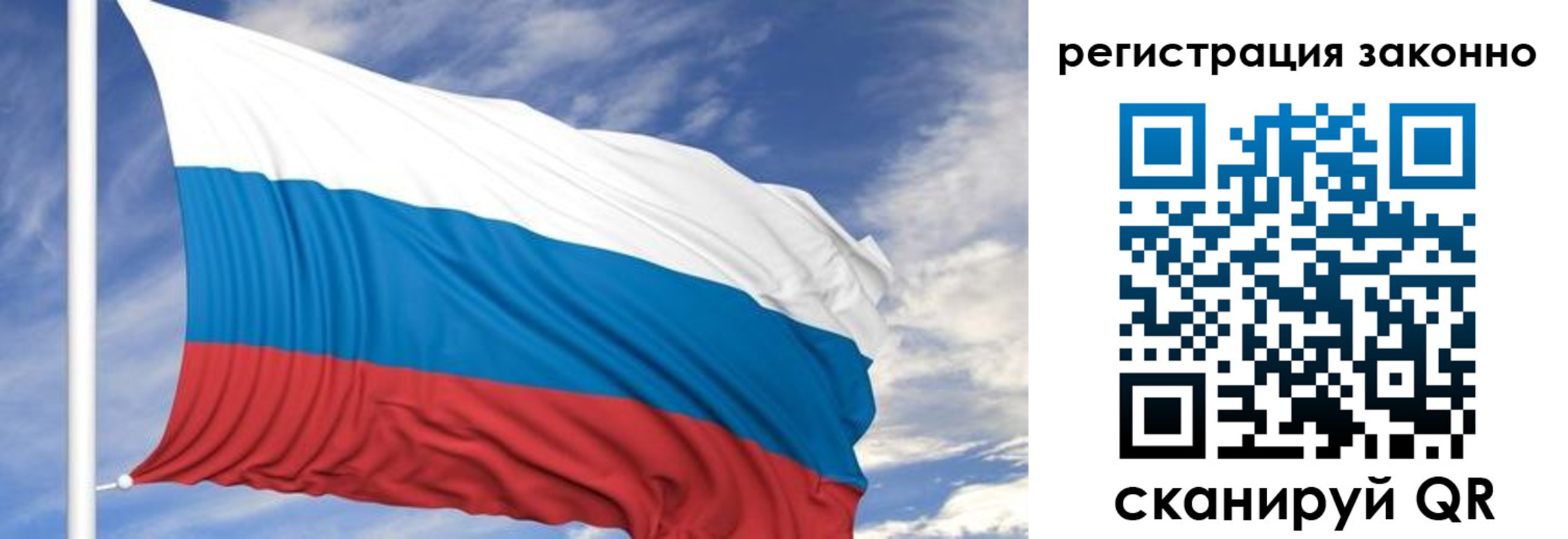 регистрация для школы в Ялуторовске