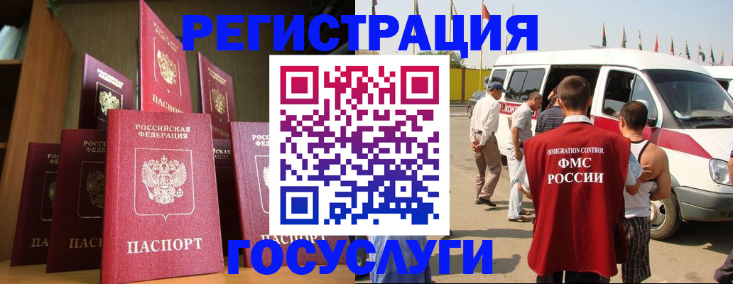 прописка законно в Ялуторовске